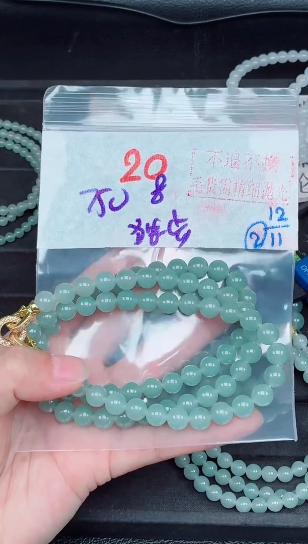 未镶嵌定制翡翠独**穹毛货需精细抛光，拍一发一