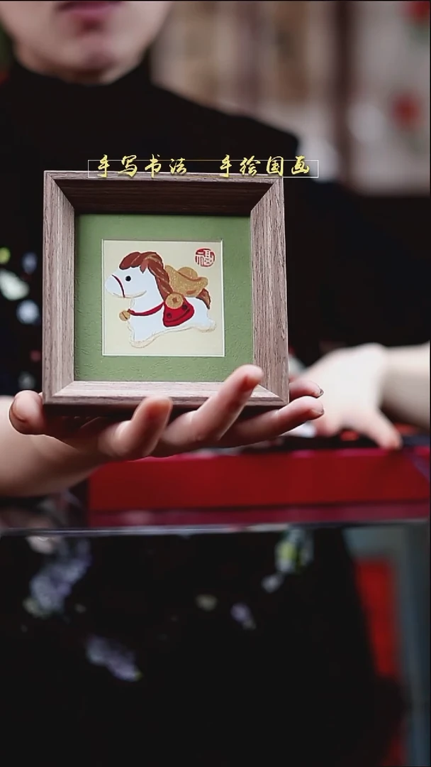 国画阳光小白马 非实木12*12cm