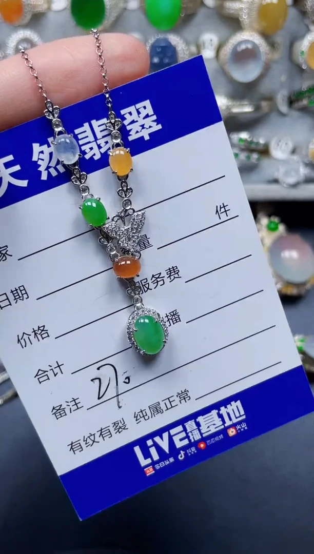 颈饰银S925镶嵌翡翠270