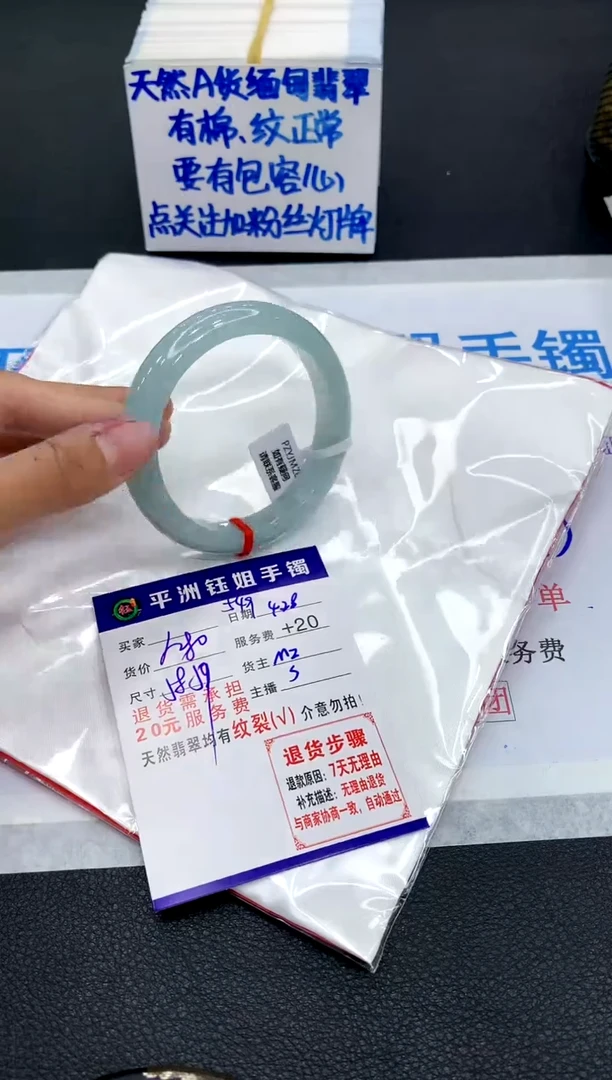 翡翠手镯未镶嵌111111111111111