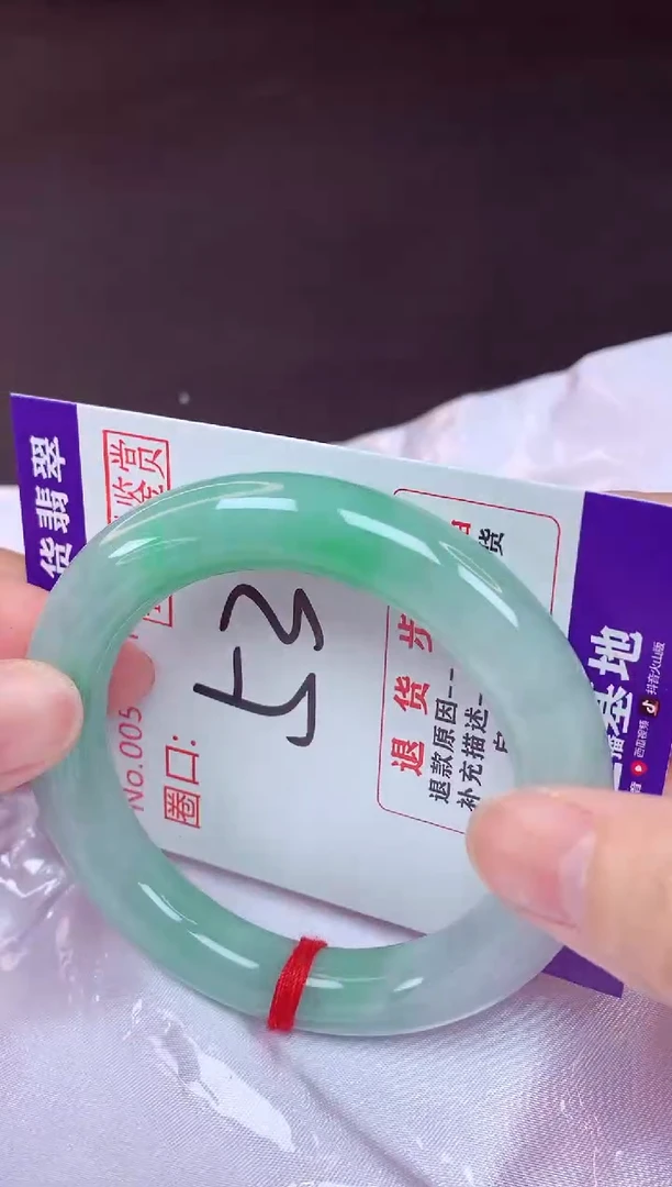 未镶嵌手镯翡翠53（48小时鉴赏期 ）