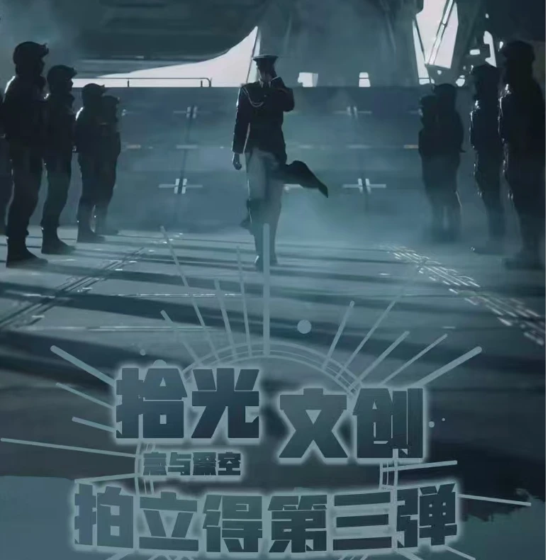 【平拆】《拾光文创》拍立得系列小卡收藏卡牌潮玩盲盒 代拆