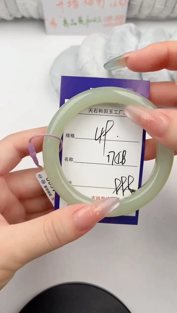 和田玉手镯未镶嵌49颜色微差无瑕疵