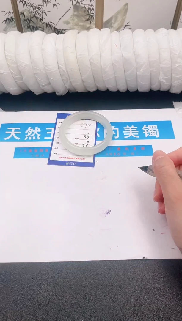 未镶嵌手镯石英质玉C72微色差