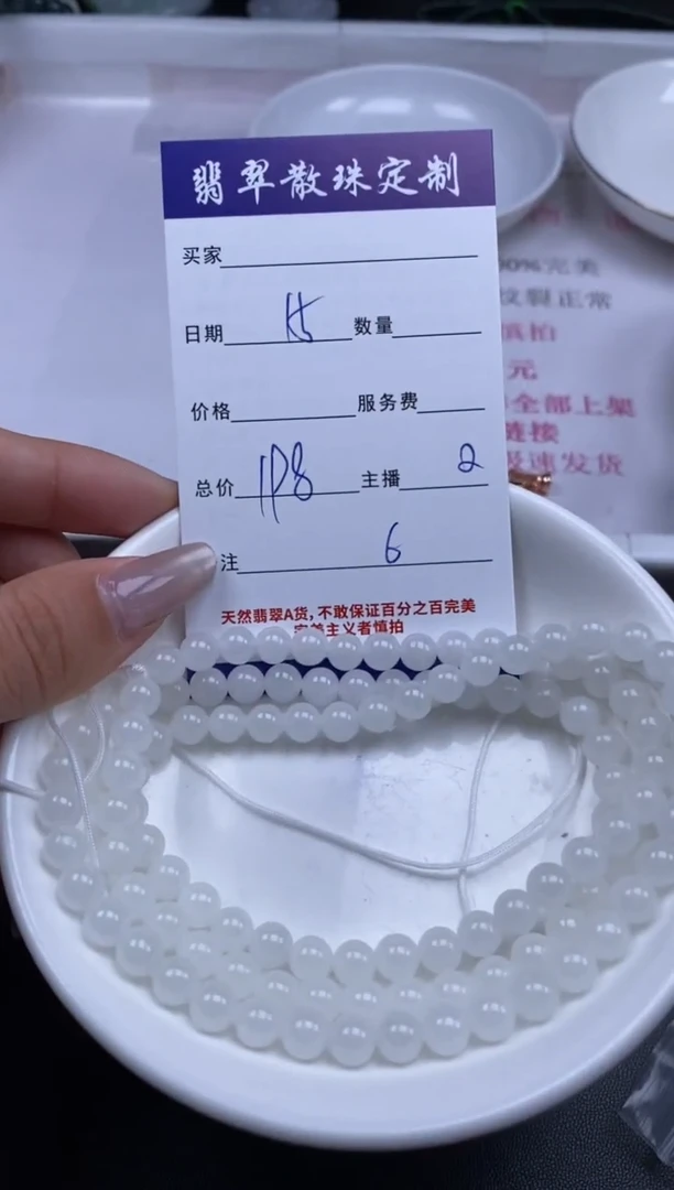 颈饰未镶嵌和田玉贞城散珠批发DIY编制
