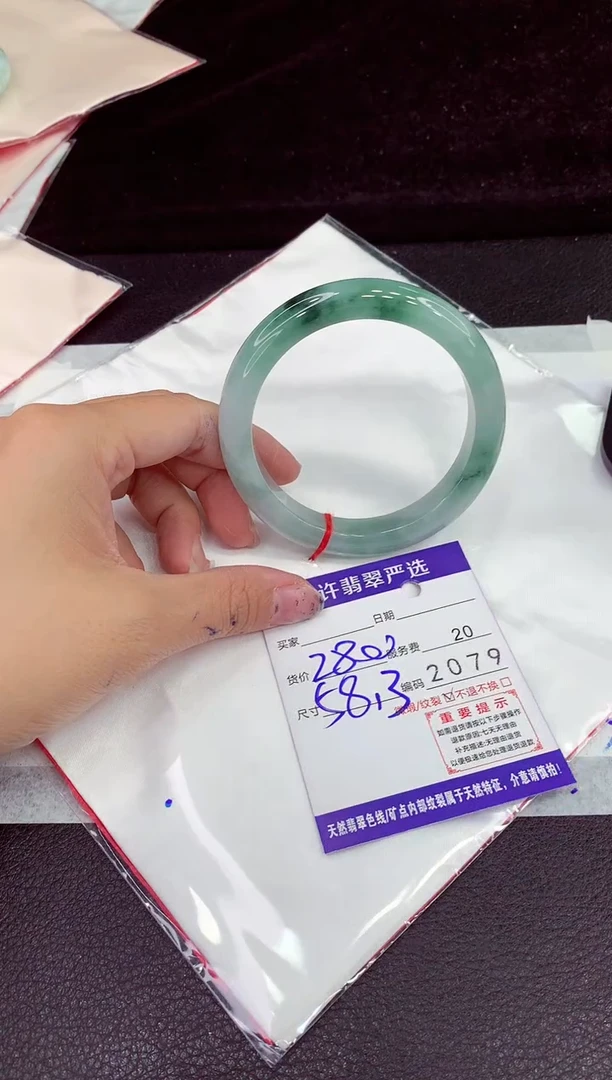 未镶嵌手镯翡翠1