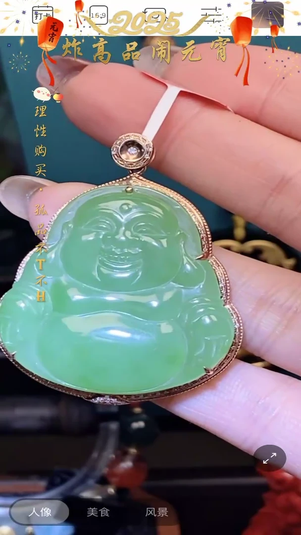 【闪购商品】和田玉首饰未镶嵌首饰