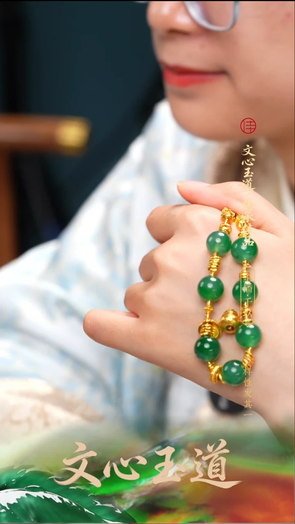 颈饰足金镶嵌翡翠盘缠