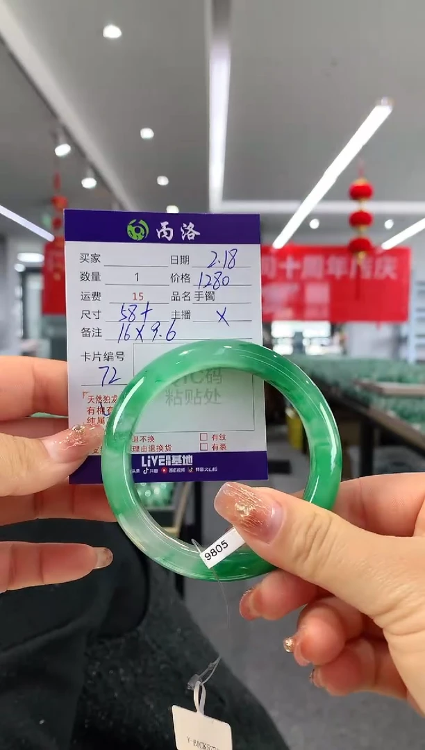 【闪购商品】石英质玉手镯未镶嵌58+