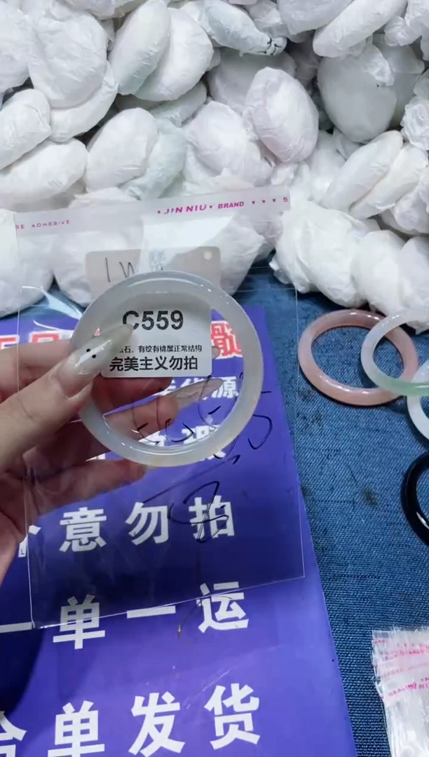 玛瑙/玉髓手镯未镶嵌55