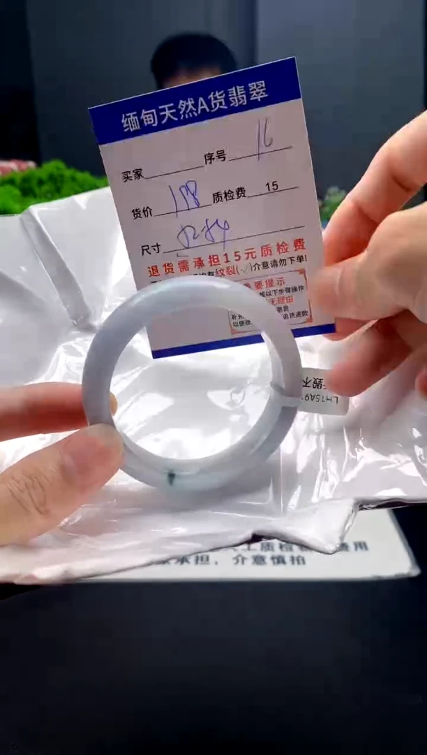 未镶嵌手镯翡翠16缅甸天然A货翡翠需包容瑕疵，介意慎拍