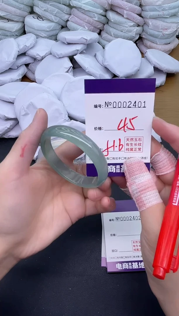 玛瑙/玉髓手镯未镶嵌2401