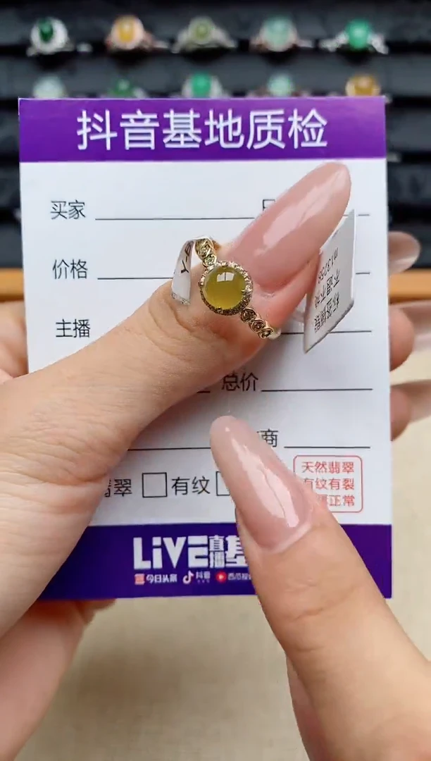 银S925镶嵌戒指翡翠1