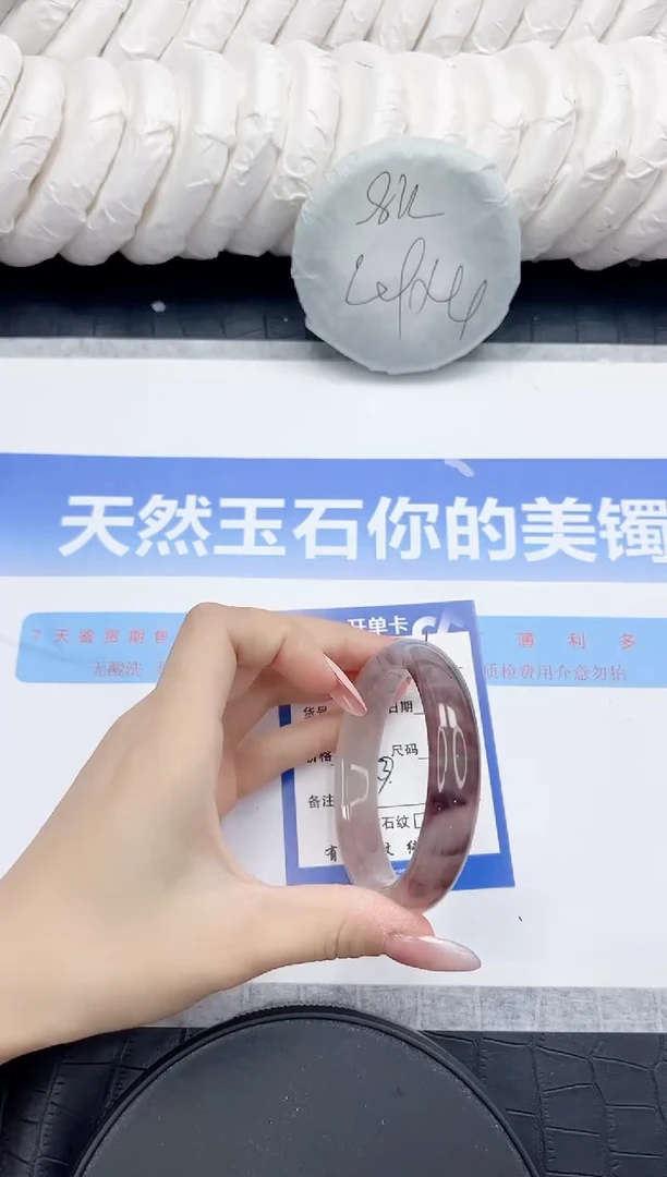 未镶嵌手镯石英质玉56-56