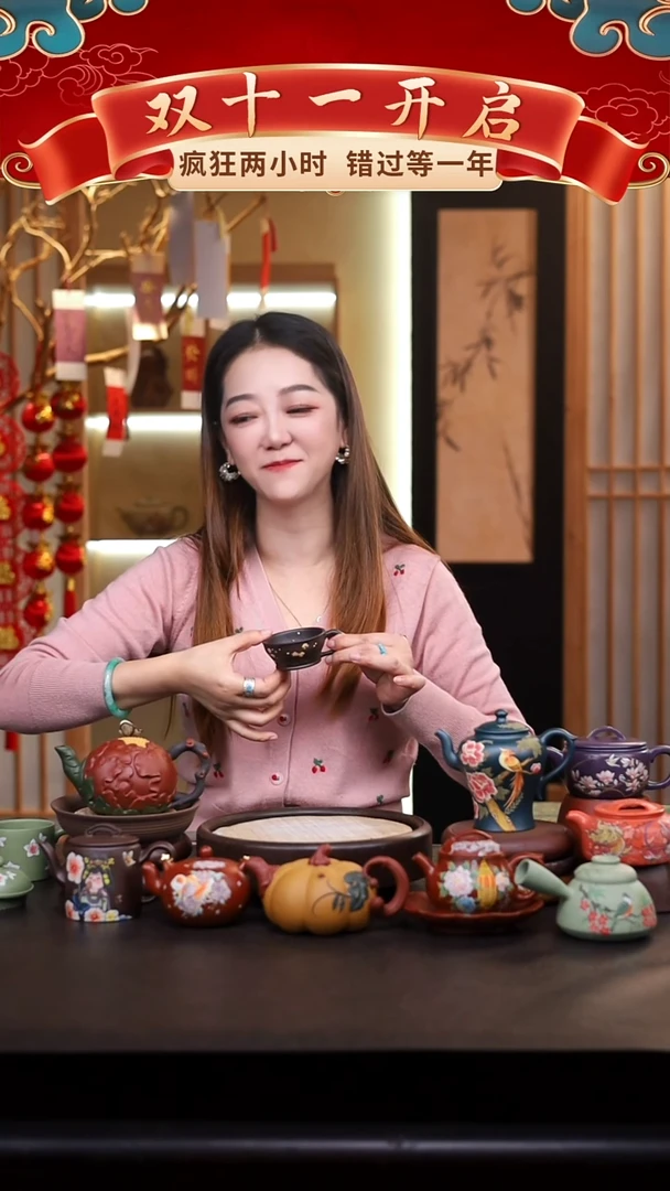 茶壶紫砂黑金沙手把杯彩刻梅花