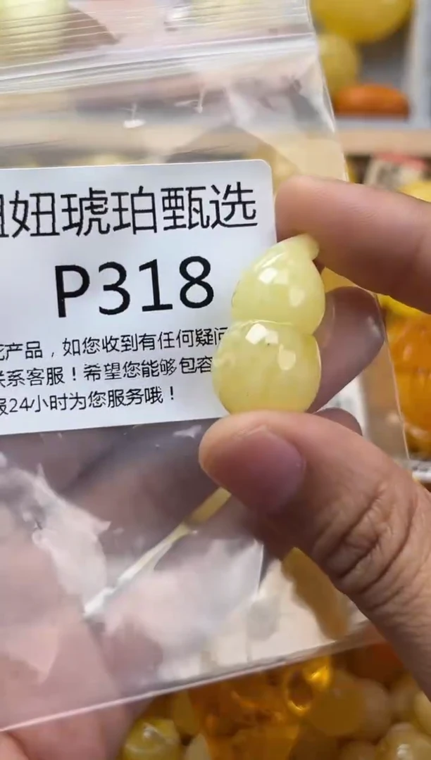 裸石琥珀未镶嵌蜜蜡珠子带瑕疵 假一赔万