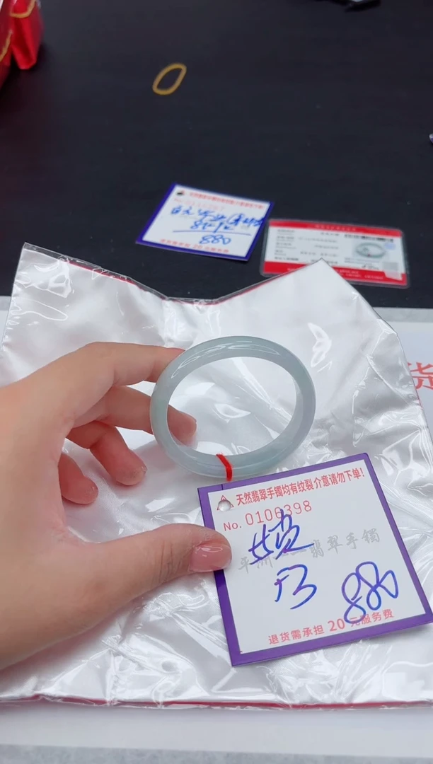未镶嵌手镯翡翠111111