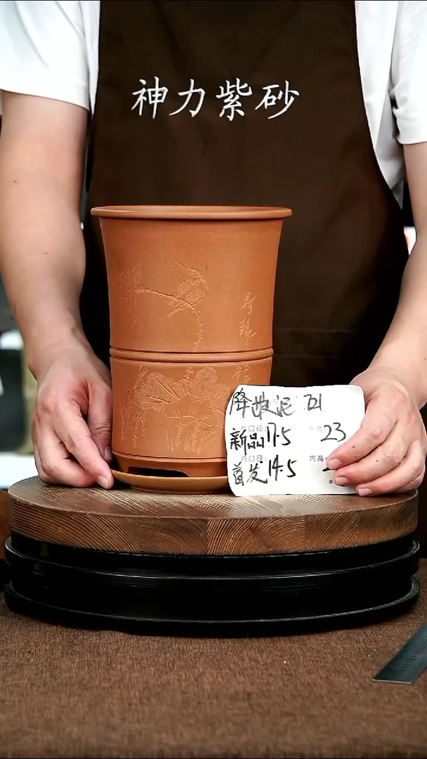 紫砂花盆花卉园艺721+Z