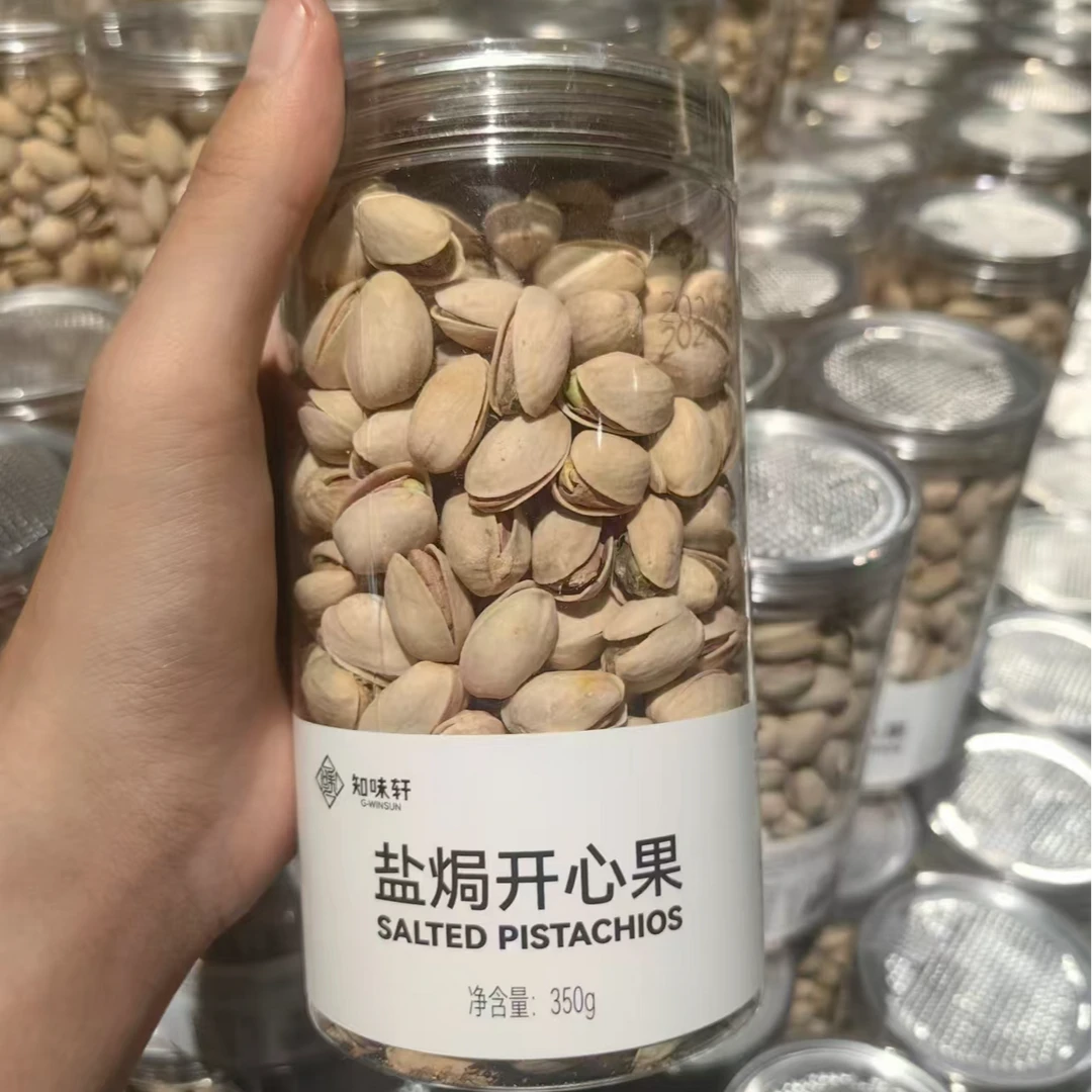 许昌超市代购盐焗开心果休闲零食干果小吃