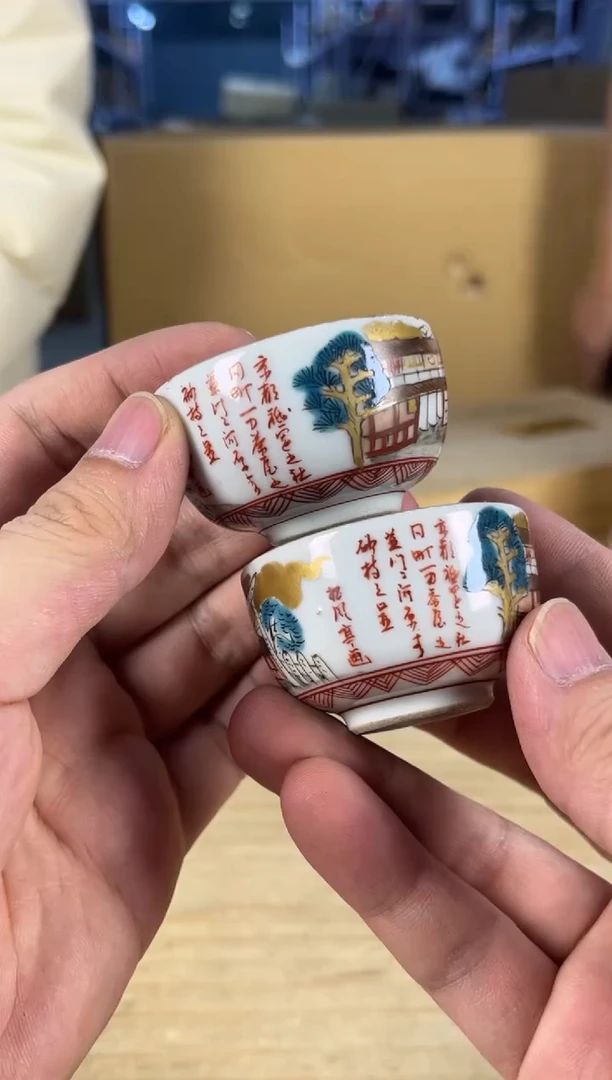 紫砂商品默认微瑕  满18包邮 需讲解请先加车