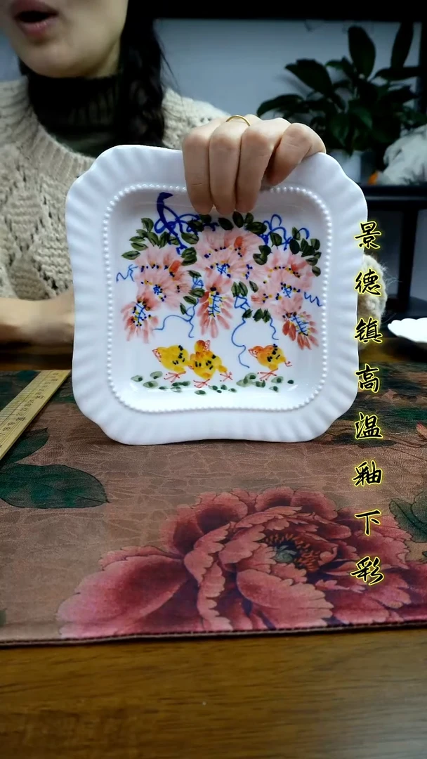 其他景德镇高温瓷（四方盘）