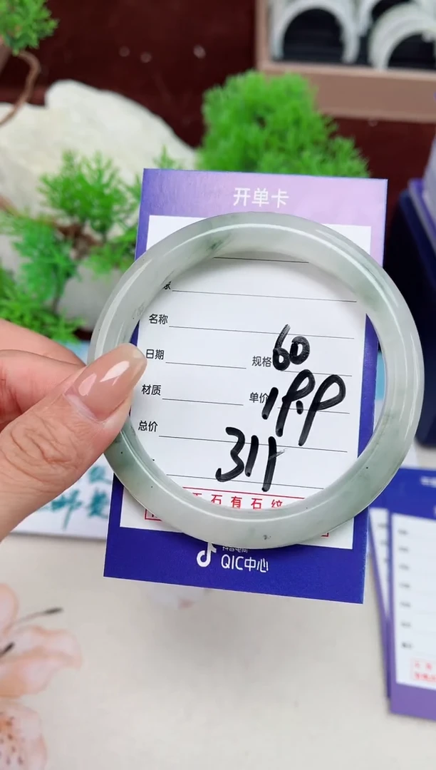 【闪购商品】石英质玉手镯未镶嵌311