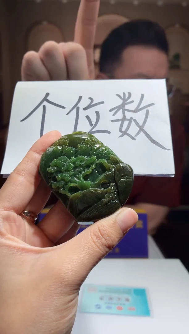 颈饰未镶嵌和田玉LS1115009和田玉（多样性发其一）