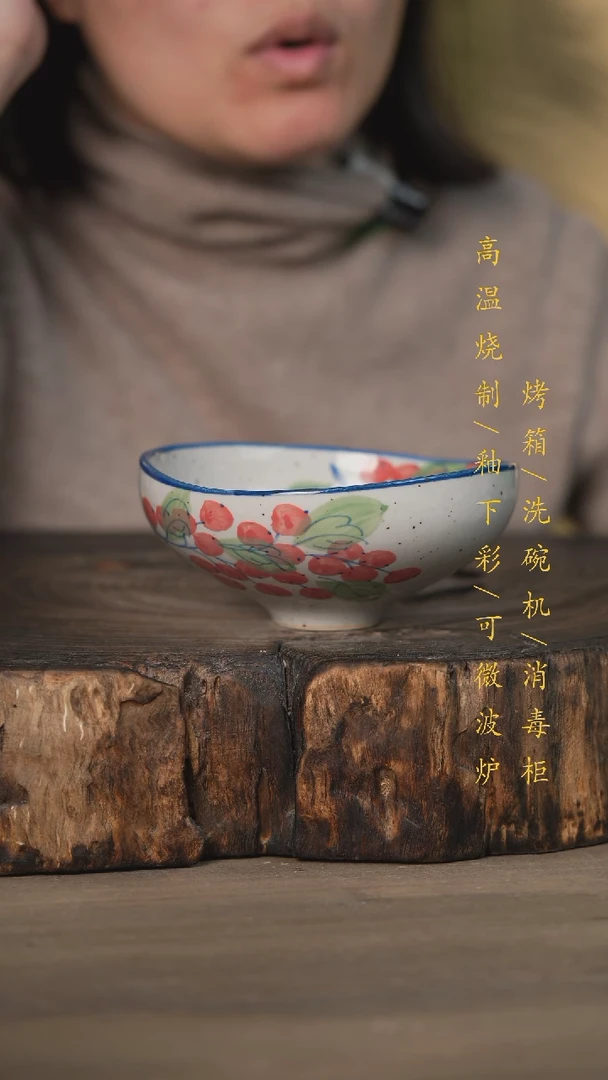 【闪购商品】碗景德镇高温釉下彩瓷器（食品级）