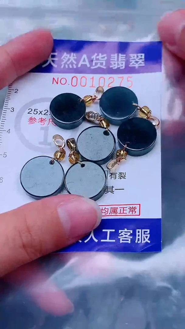 未镶嵌挂件翡翠1