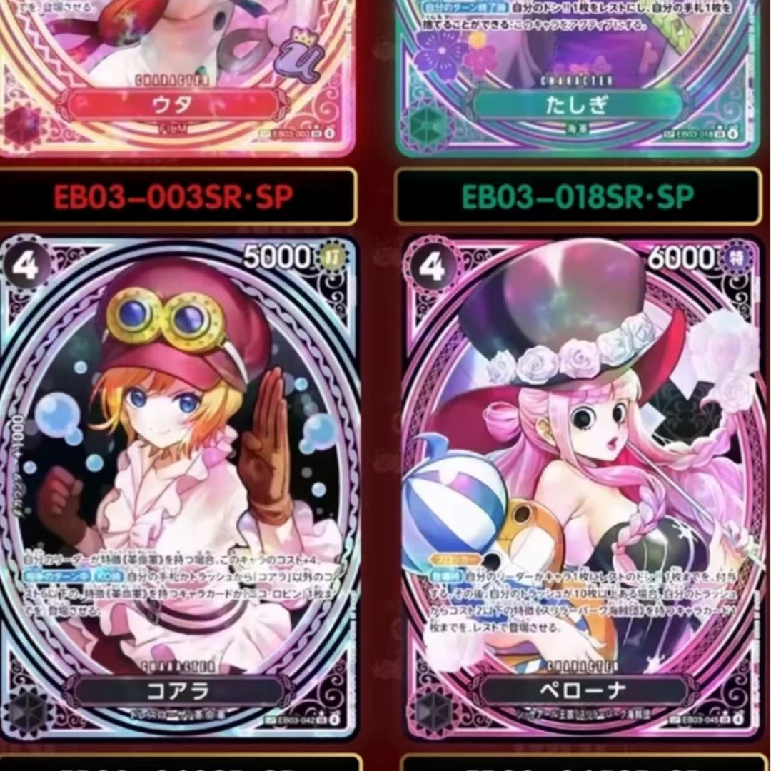 【日版】 EB-03 集换式卡牌游戏 OTCG 卡牌潮玩盲盒