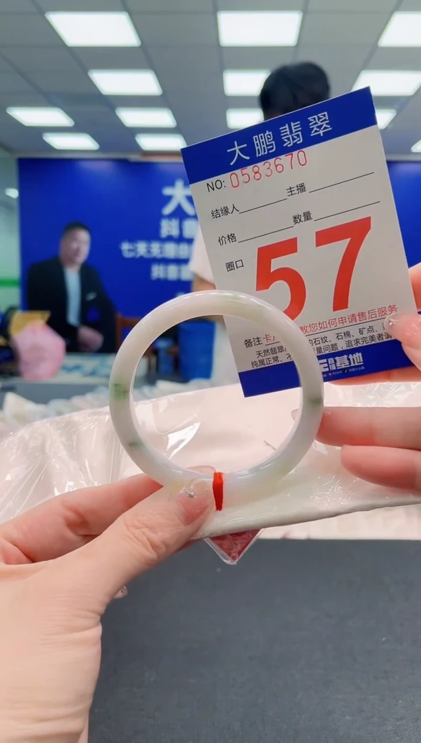 翡翠手镯未镶嵌AAAAAAAAAAAAAAAAAA