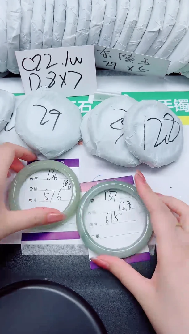 石英质玉手镯未镶嵌137-61.5