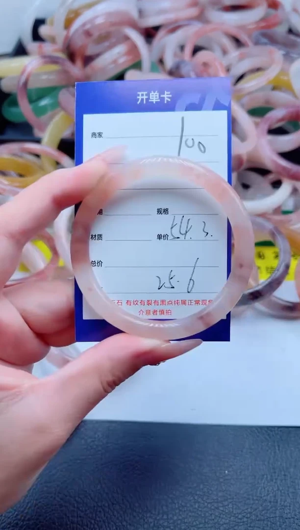 未镶嵌手镯石英质玉100-54