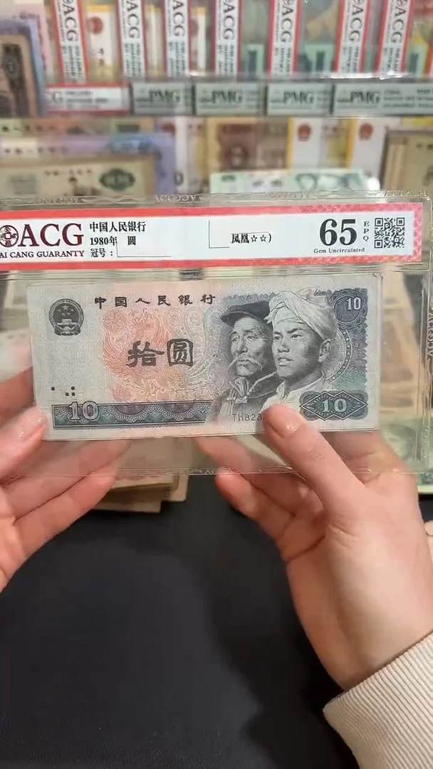 退市 原票小伟链接 10张