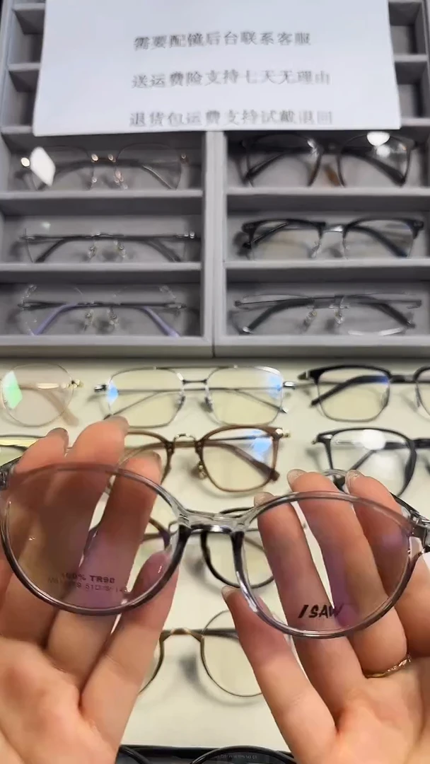 透灰色圆形框眼镜框