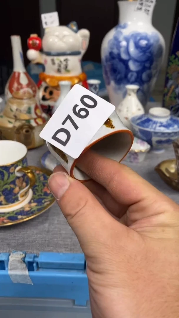 【闪购商品】瓷片760瓷器瓷片茶周边