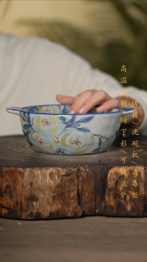 瓷片景德镇高温釉下彩可微波烤箱洗碗机