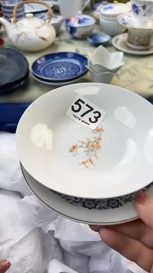 瓷片星*573......
