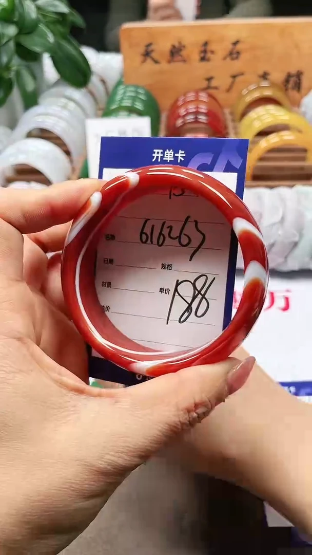 【闪购商品】玛瑙/玉髓手镯未镶嵌a150 616263多样性发货
