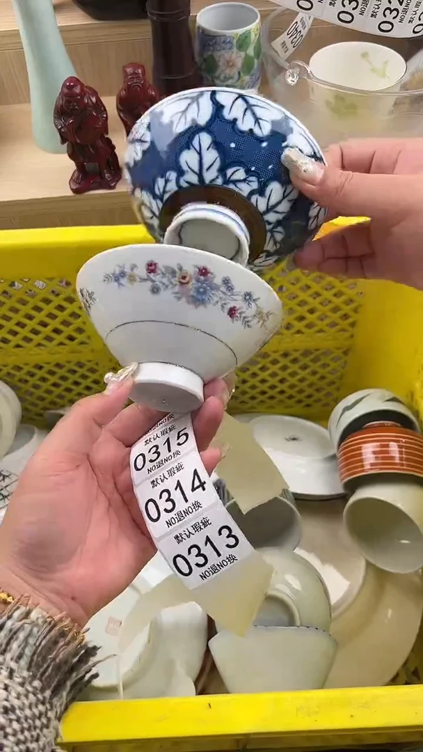 313默认微瑕，满20元包邮