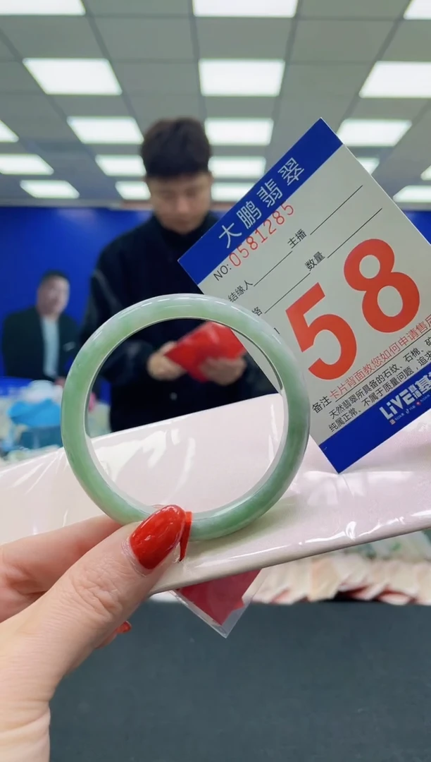 未镶嵌手镯翡翠AAAAAAAAAAAAAAAAAAAAAAAAAAA