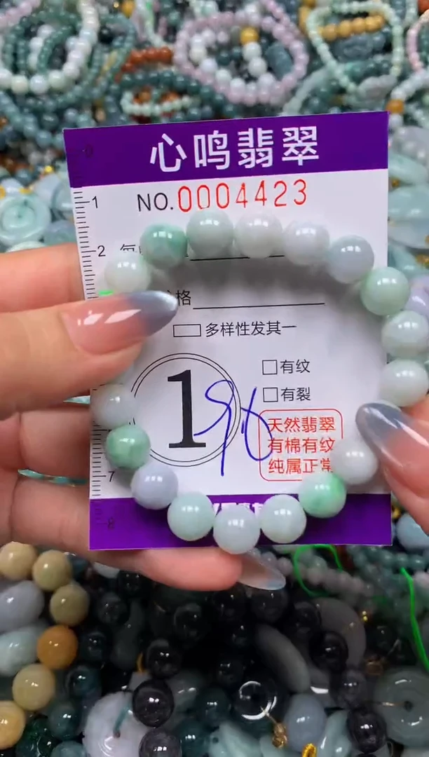 颈饰未镶嵌翡翠闪购004423