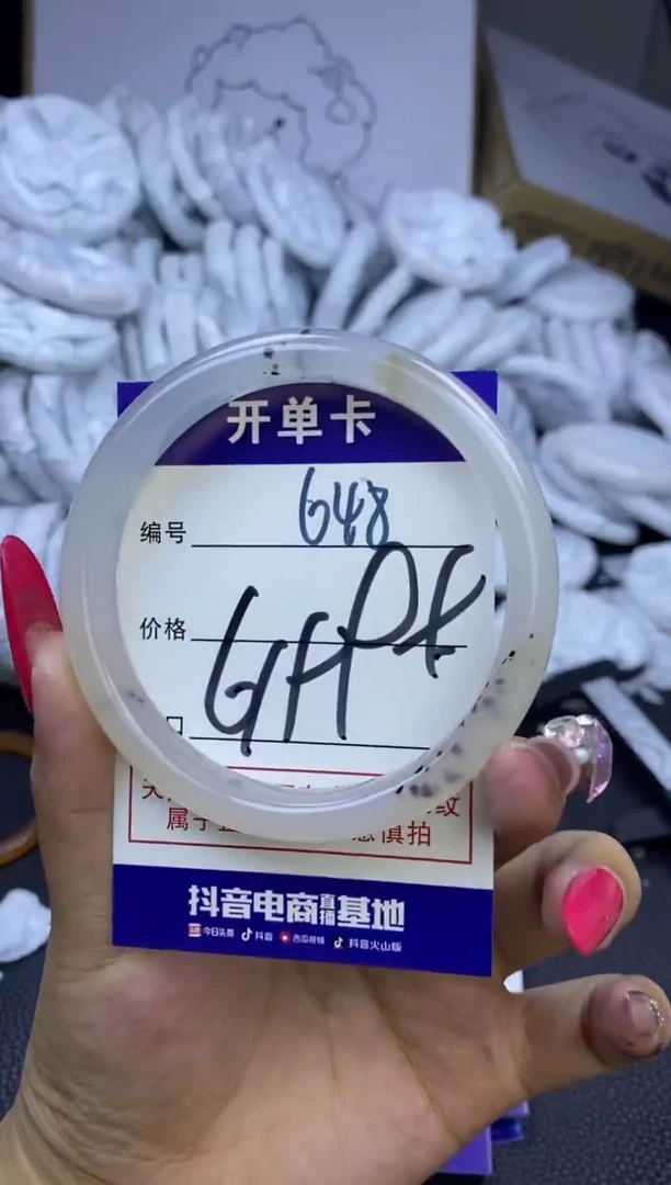 手镯玛瑙/玉髓未镶嵌648