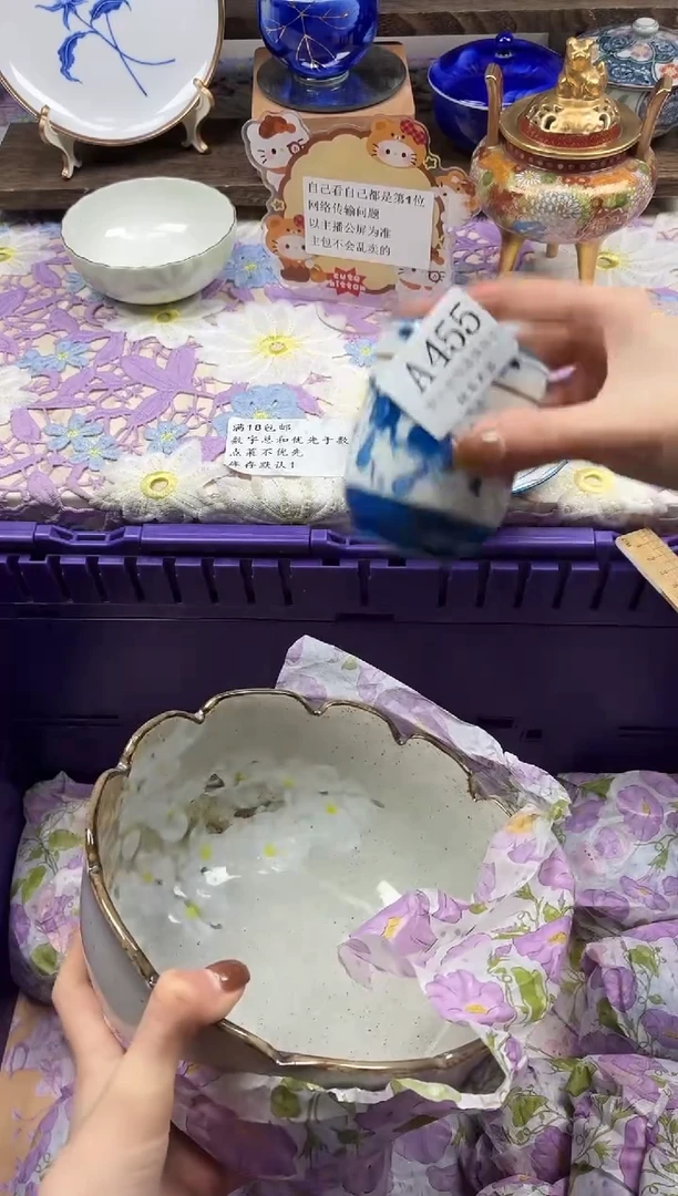 瓷片我**我                A455