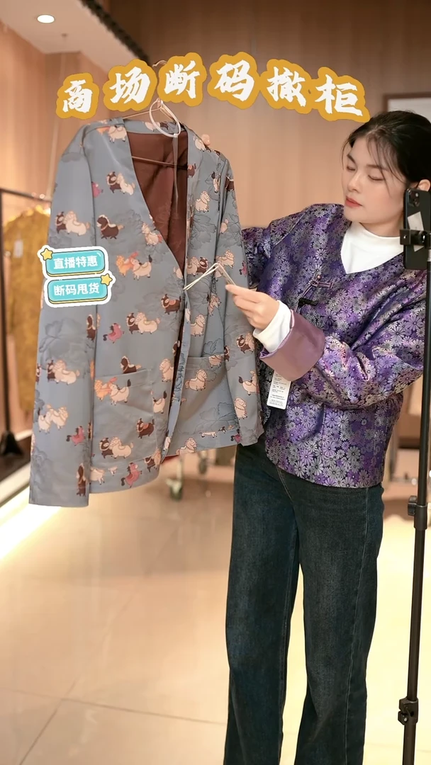 S27 M码 新中式国风