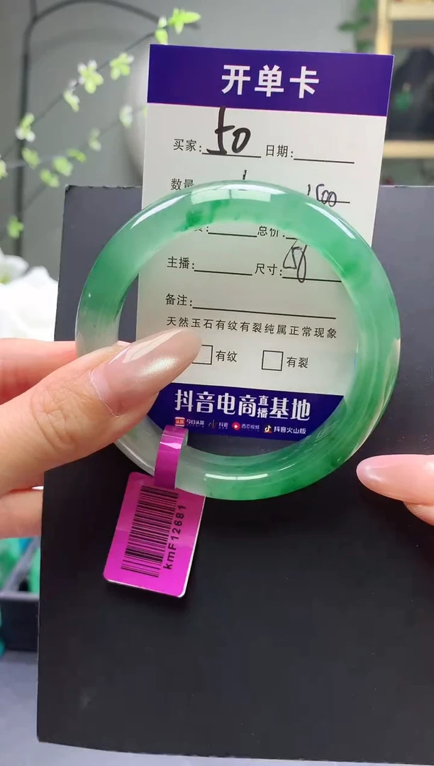 未镶嵌手镯石英质玉序号圈口56
