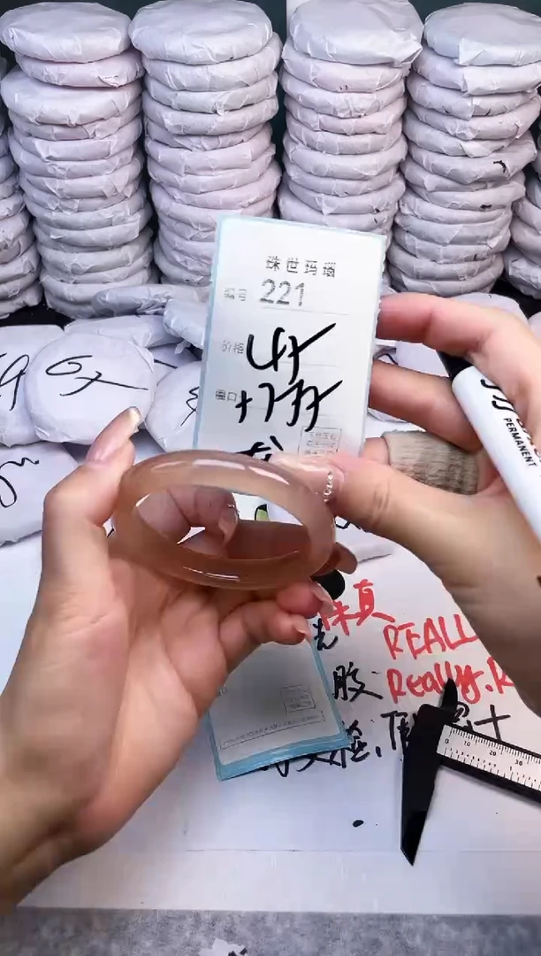 手镯玛瑙/玉髓未镶嵌221