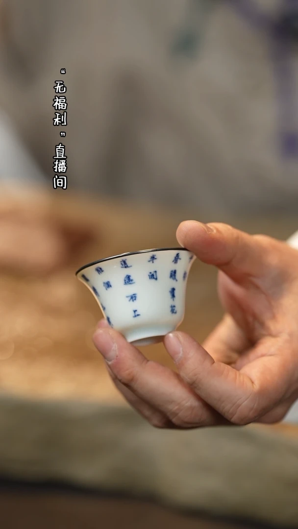 【闪购商品】【有茶器】包银诗文陶瓷主人杯