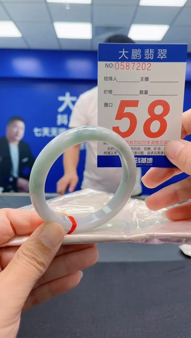 未镶嵌手镯翡翠AAAAAAAAA