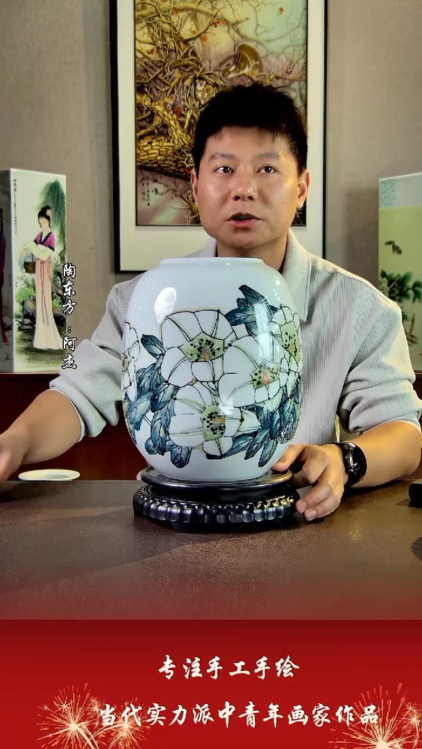 花瓶摆件景德镇陶东方陶瓷艺术作品花瓶摆件